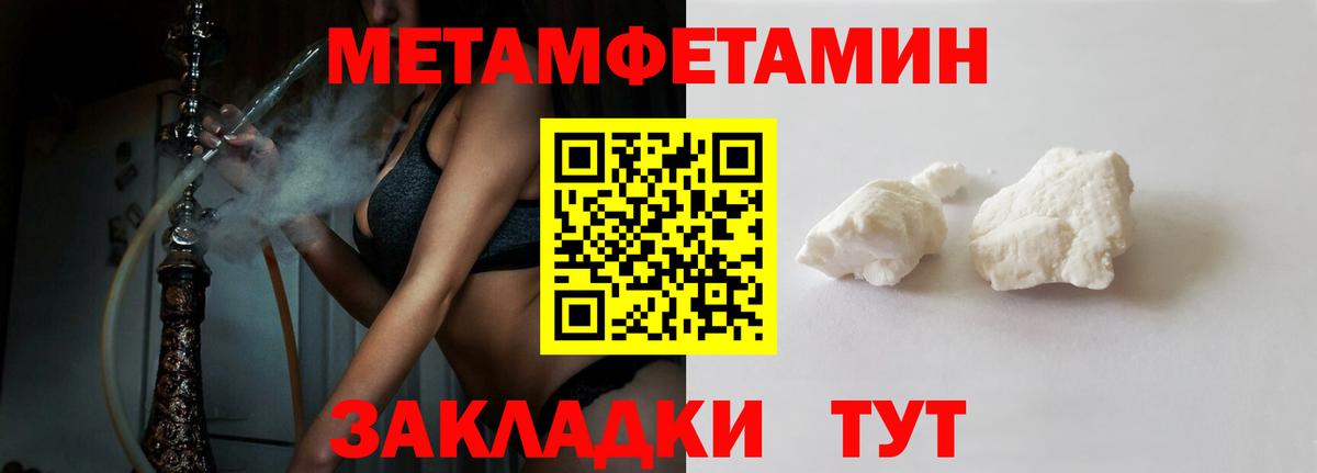 АМФЕТАМИН 98%  Вход с VPN  АМФЕТАМИН  Анжеро-Судженск  Amphetamine 