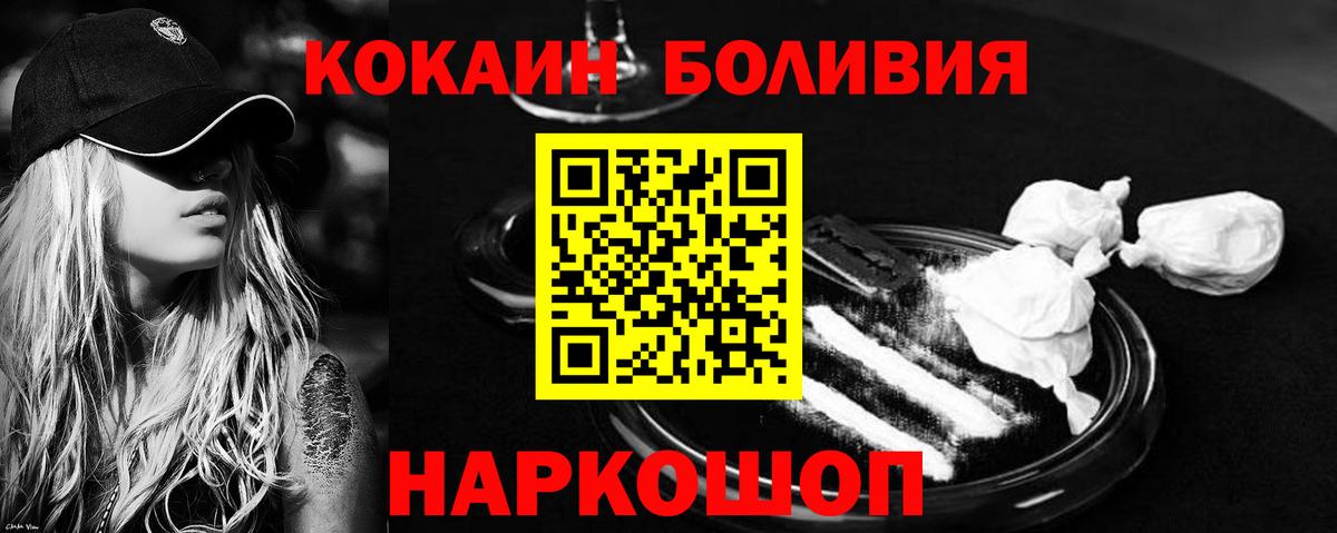 COCAIN FishScale Анжеро-Судженск