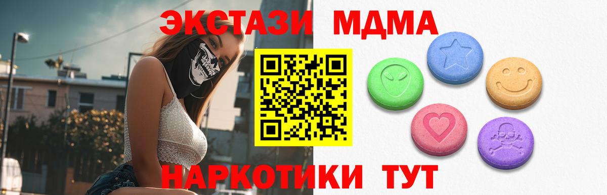 Ecstasy VHQ  как найти закладки  Вход с VPN  Анжеро-Судженск  Экстази Punisher  Экстази 