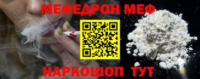 кокаин Ставрополь