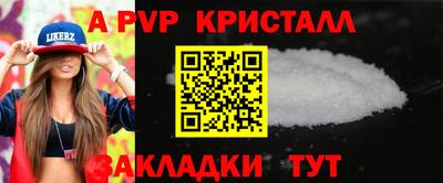 дистиллят марихуана Старая Купавна