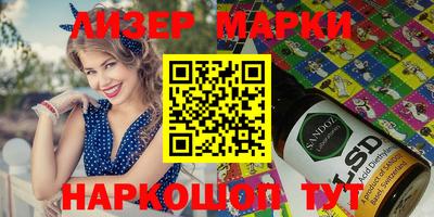 кокаин Ставрополь