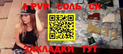 метадон Тара