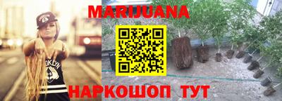 дистиллят марихуана Старая Купавна