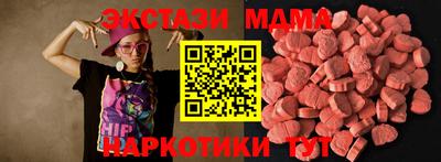 дистиллят марихуана Старая Купавна
