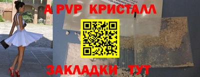 кокаин Ставрополь