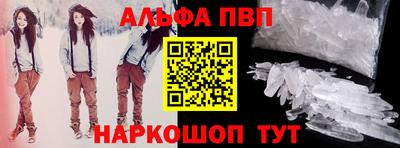 кокаин Ставрополь