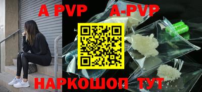 кокаин Ставрополь