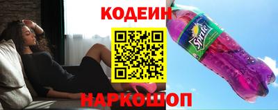 кокаин премиум Татарск