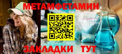 кокаин Ставрополь