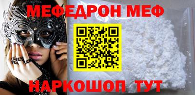 кокаин премиум Татарск