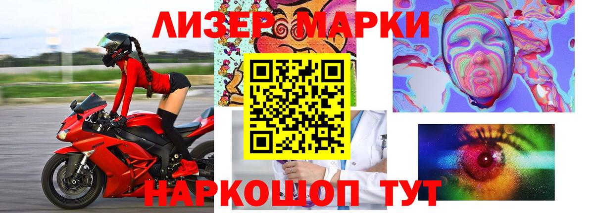 Лсд 25 экстази кислота Анжеро-Судженск