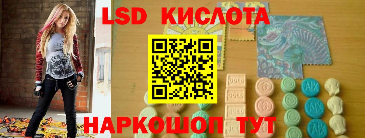 LSD-25 экстази кислота  LSD-25 экстази  Вход с VPN  Анжеро-Судженск  omg ссылка  Лсд 25 экстази кислота 