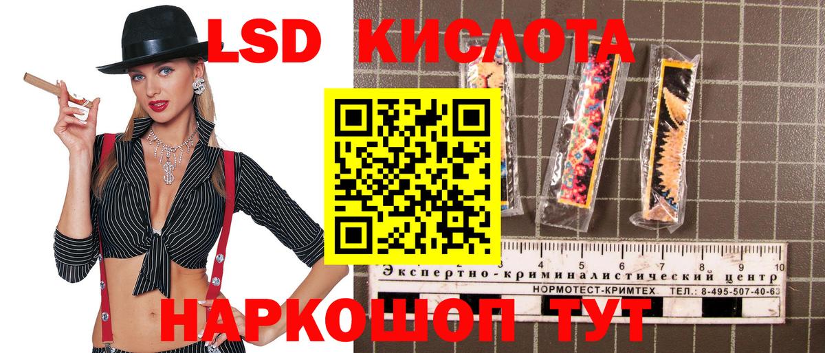 Марки 25I-NBOMe  Марки NBOMe 1,8мг  Марки NBOMe 1,8мг  купить наркотик  Анжеро-Судженск  Вход с VPN 