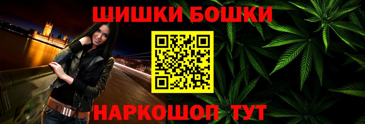 МАРИХУАНА SATIVA & INDICA Анжеро-Судженск