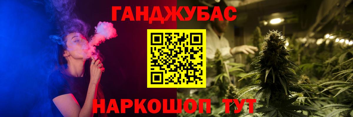 Бошки Шишки марихуана  Вход с VPN  Канабис VHQ  Марихуана гибрид  Анжеро-Судженск  Бошки марихуана LSD WEED 